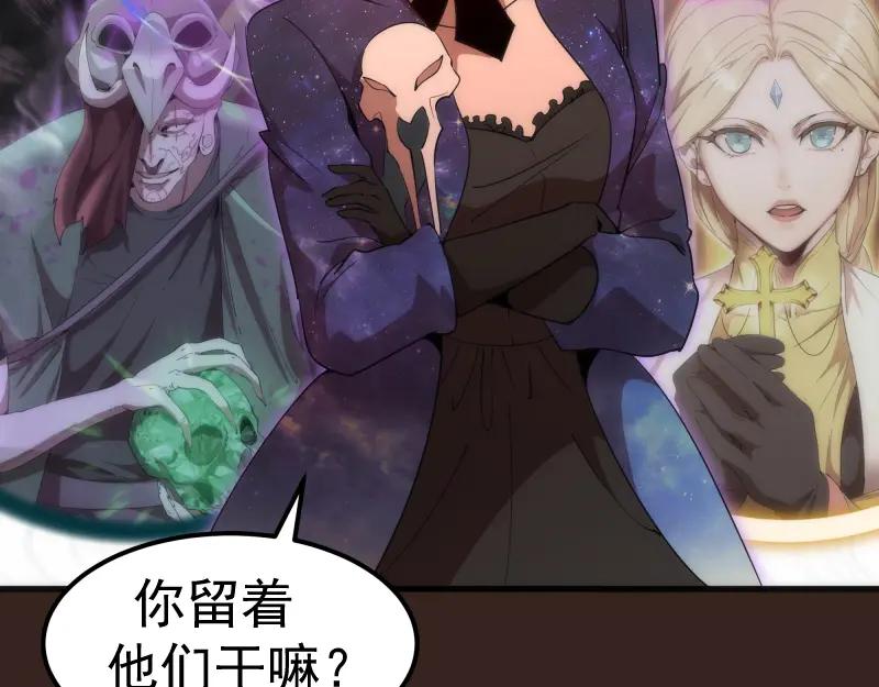 228是梦吗？-高等灵魂-千亮（第26张）