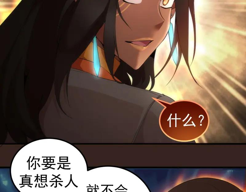 228是梦吗？-高等灵魂-千亮（第23张）