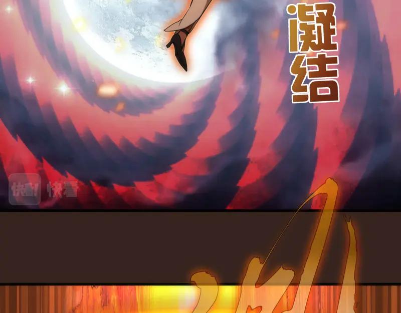 228是梦吗？-高等灵魂-千亮（第7张）