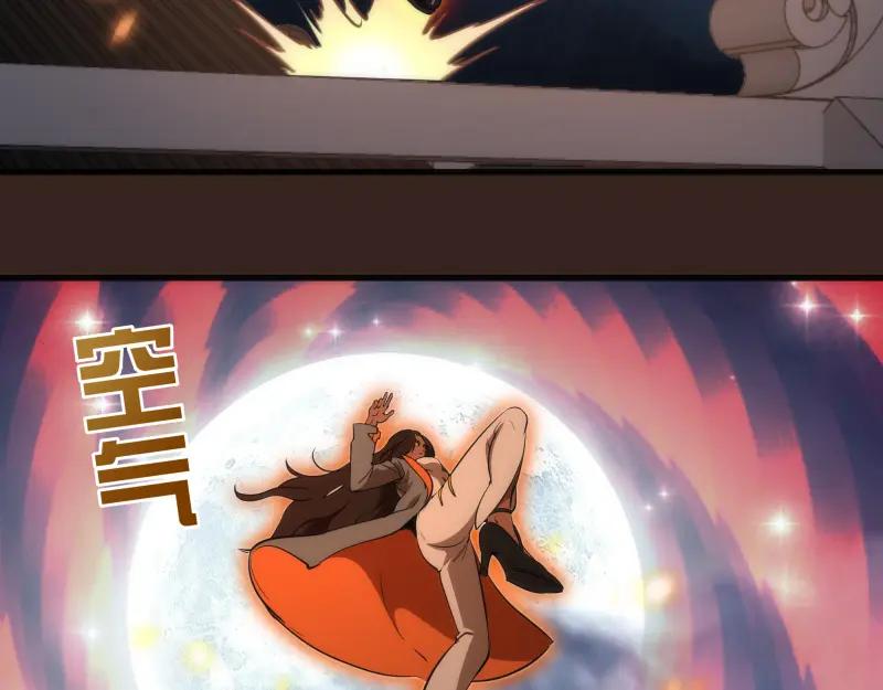 228是梦吗？-高等灵魂-千亮（第6张）