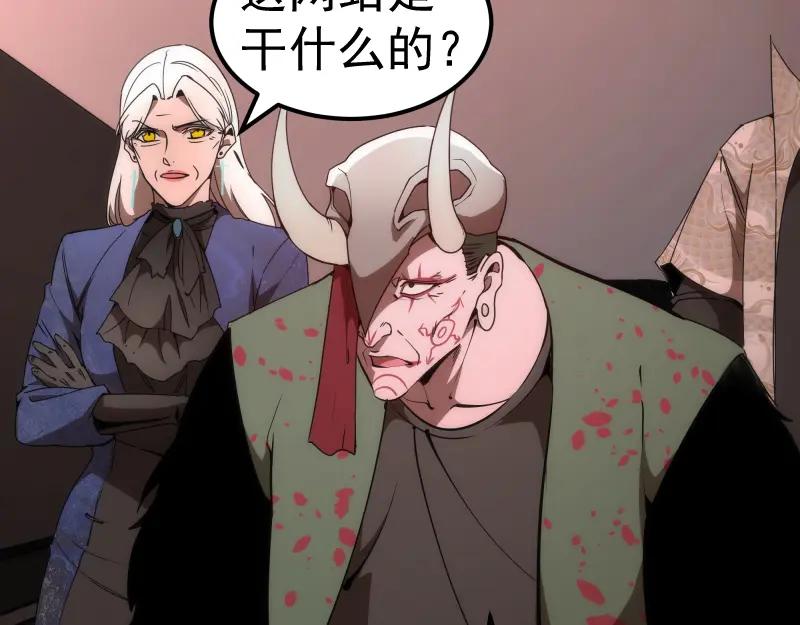 229话新的征途-高等灵魂-千亮（第8张）