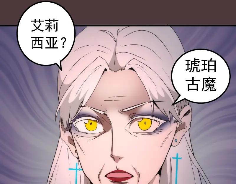 229话新的征途-高等灵魂-千亮（第11张）
