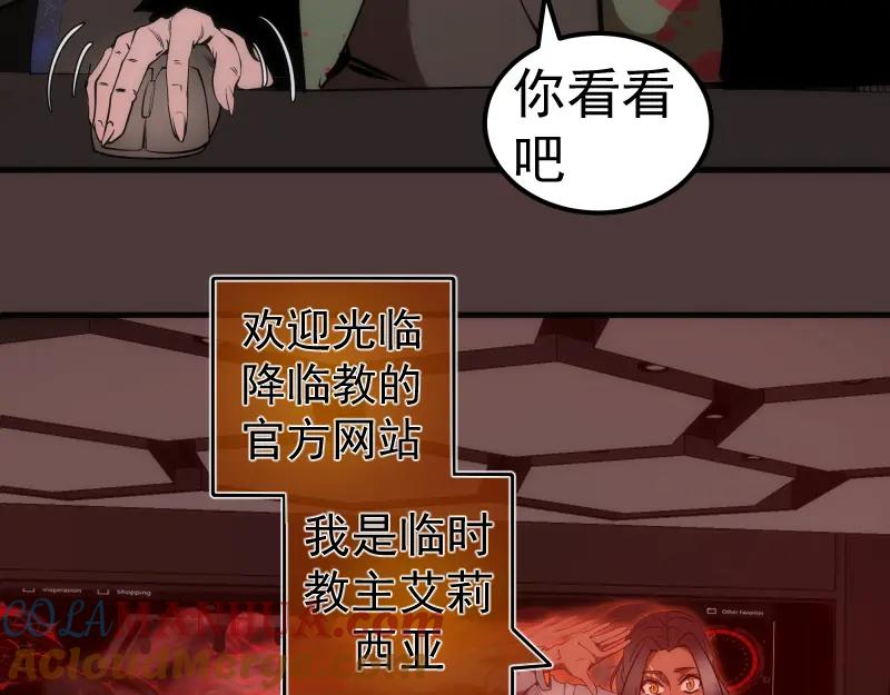 229话新的征途-高等灵魂-千亮（第9张）