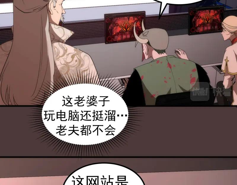 229话新的征途-高等灵魂-千亮（第7张）