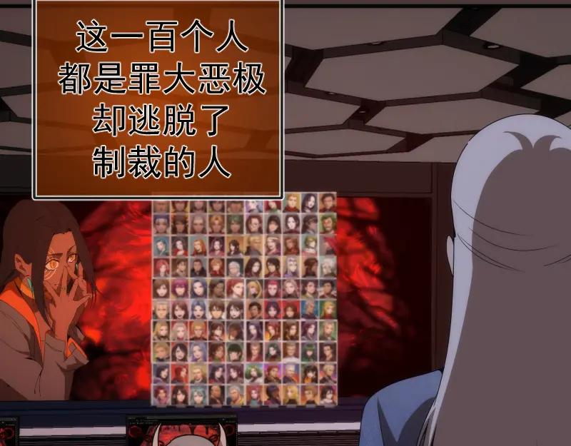 229话新的征途-高等灵魂-千亮（第14张）