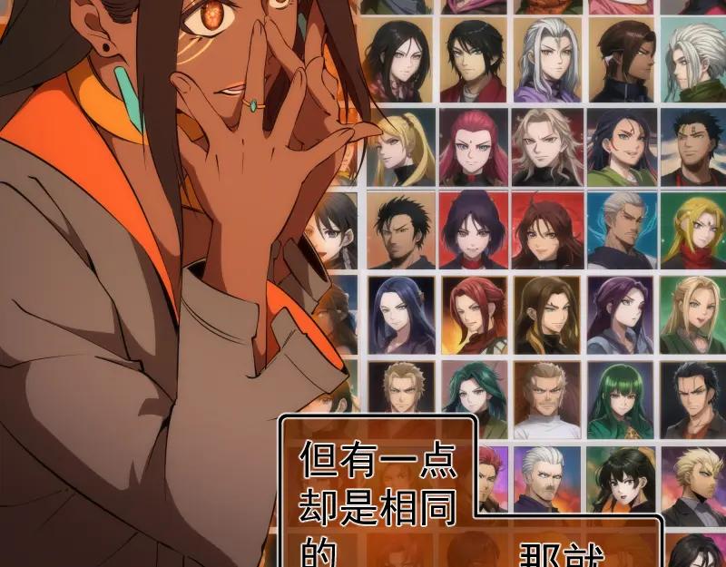 229话新的征途-高等灵魂-千亮（第16张）