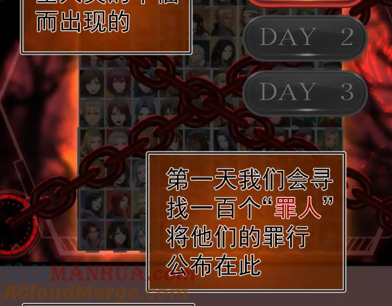 229话新的征途-高等灵魂-千亮（第13张）