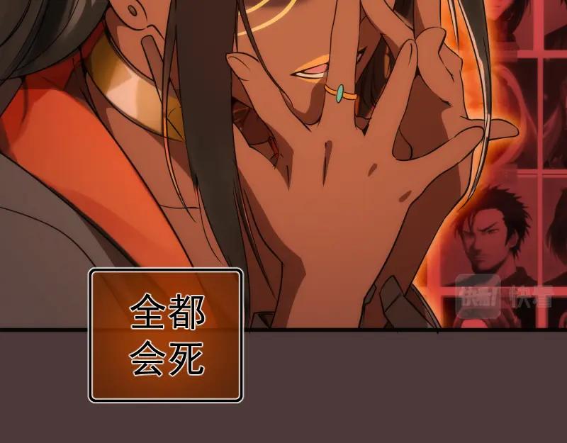 229话新的征途-高等灵魂-千亮（第18张）