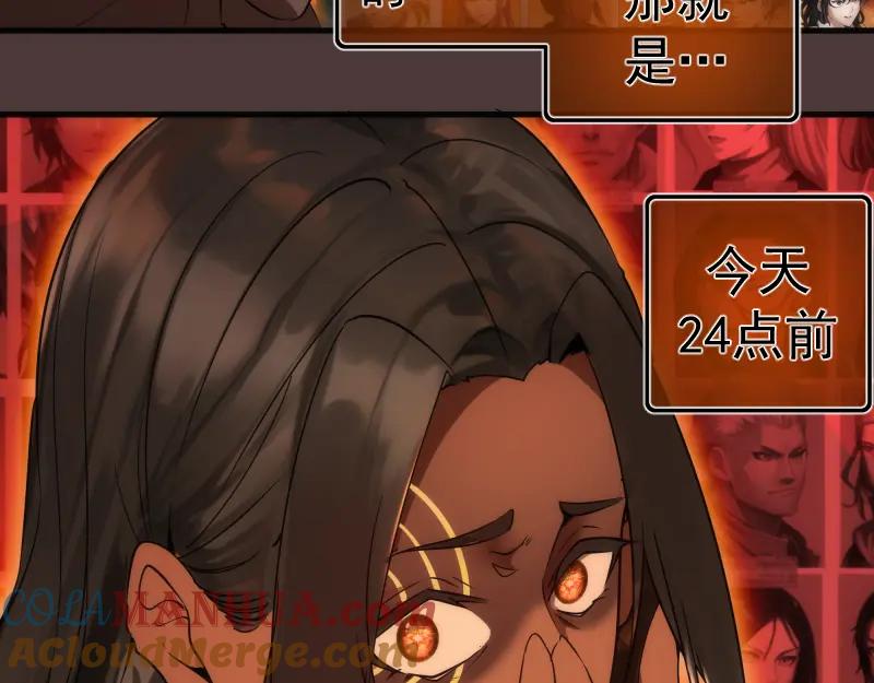 229话新的征途-高等灵魂-千亮（第17张）
