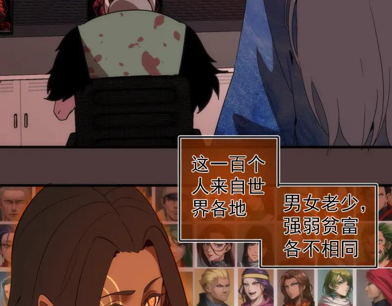229话新的征途-高等灵魂-千亮（第15张）