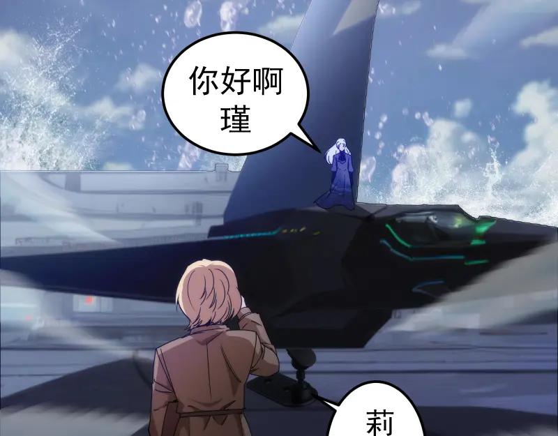 230话股东大会-高等灵魂-千亮（第10张）