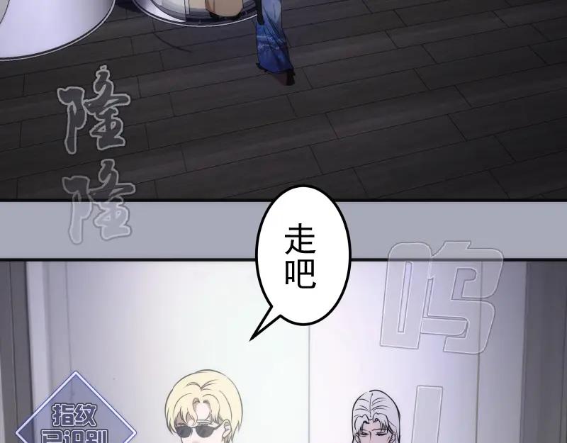 230话股东大会-高等灵魂-千亮（第16张）
