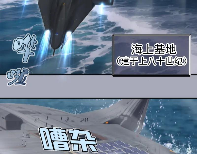230话股东大会-高等灵魂-千亮（第6张）