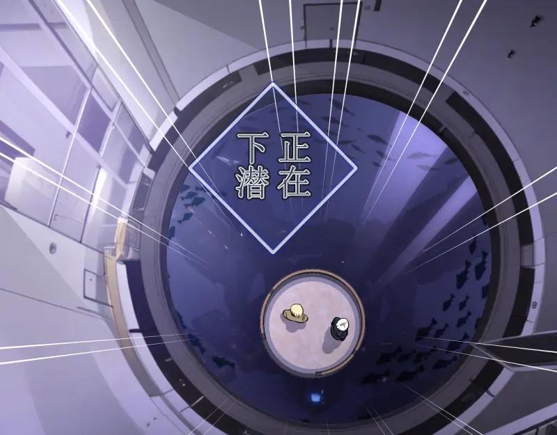 230话股东大会-高等灵魂-千亮（第18张）