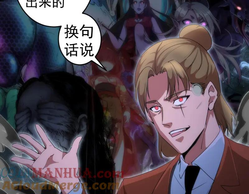 231清理门户-高等灵魂-千亮（第28张）