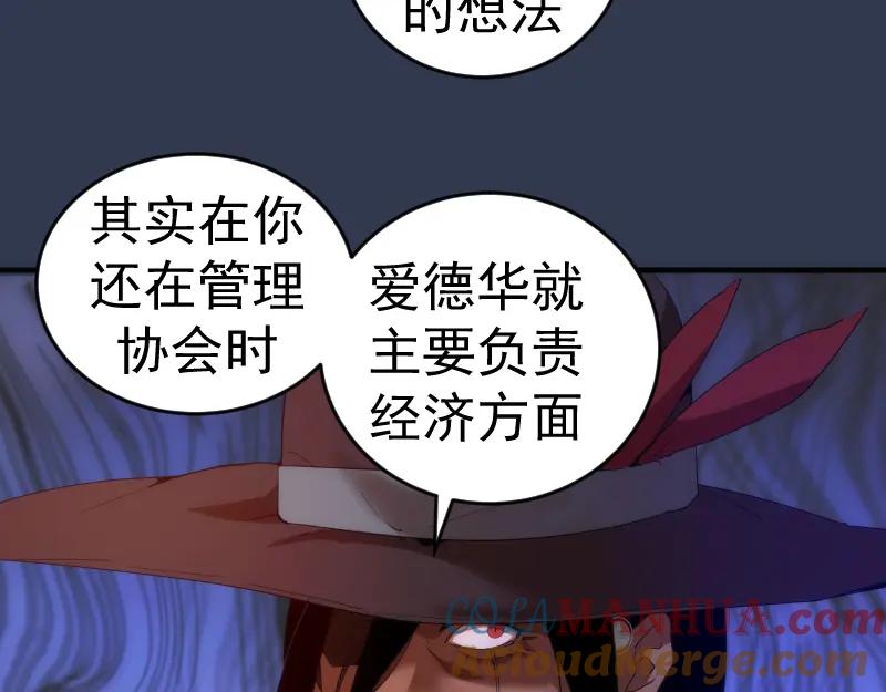 231清理门户-高等灵魂-千亮（第12张）
