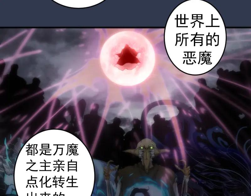 231清理门户-高等灵魂-千亮（第27张）