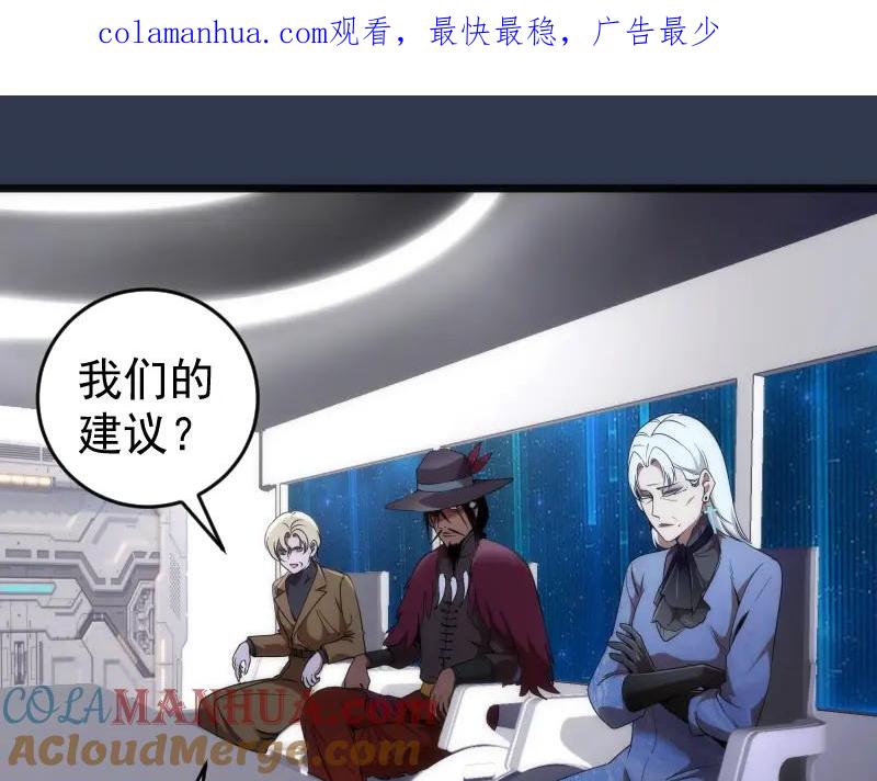 231清理门户-高等灵魂-千亮（第1张）