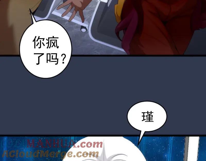 231清理门户-高等灵魂-千亮（第8张）