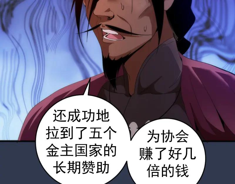 231清理门户-高等灵魂-千亮（第13张）