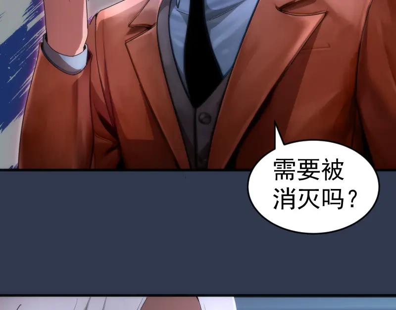 231清理门户-高等灵魂-千亮（第22张）
