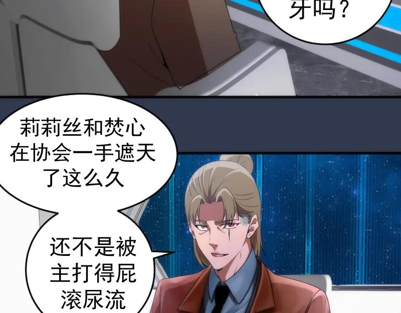 231清理门户-高等灵魂-千亮（第19张）