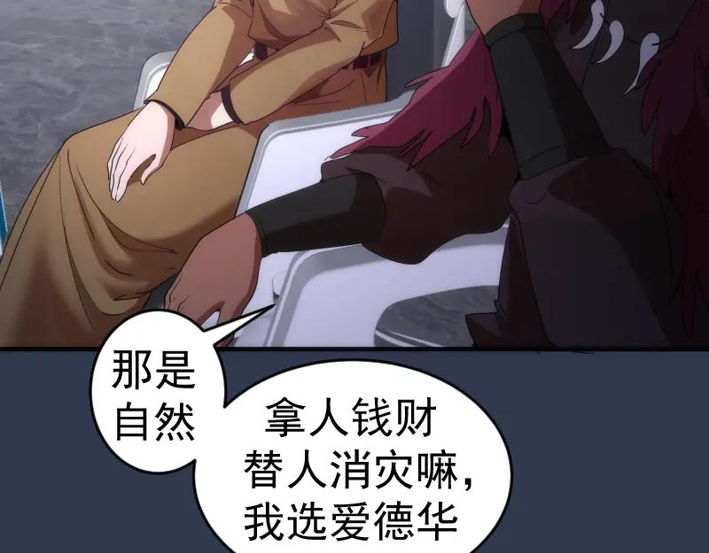 231清理门户-高等灵魂-千亮（第15张）