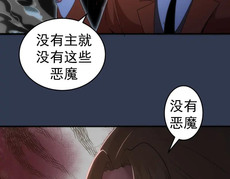 231清理门户-高等灵魂-千亮（第29张）