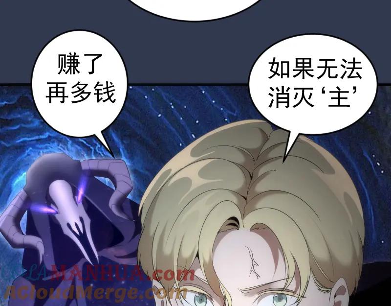 231清理门户-高等灵魂-千亮（第16张）