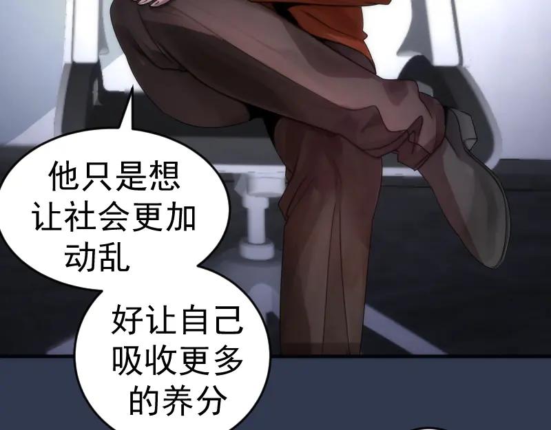 231清理门户-高等灵魂-千亮（第26张）