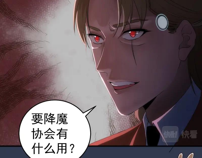 231清理门户-高等灵魂-千亮（第30张）