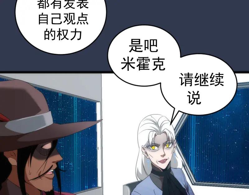 231清理门户-高等灵魂-千亮（第10张）