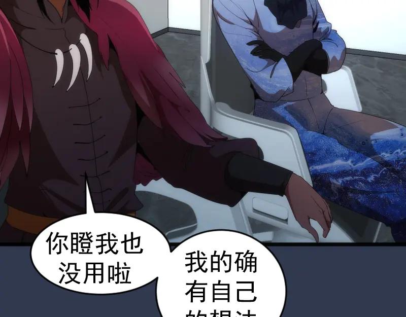 231清理门户-高等灵魂-千亮（第11张）