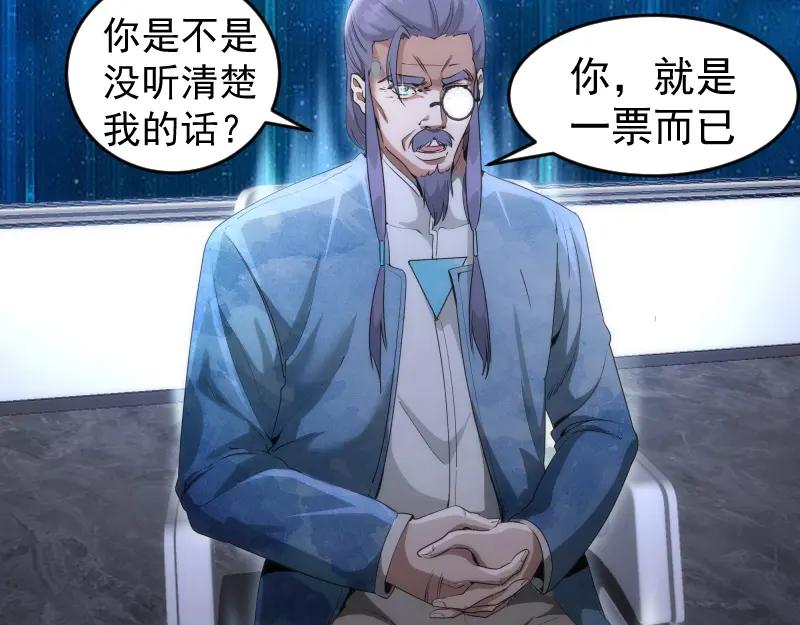 231清理门户-高等灵魂-千亮（第3张）
