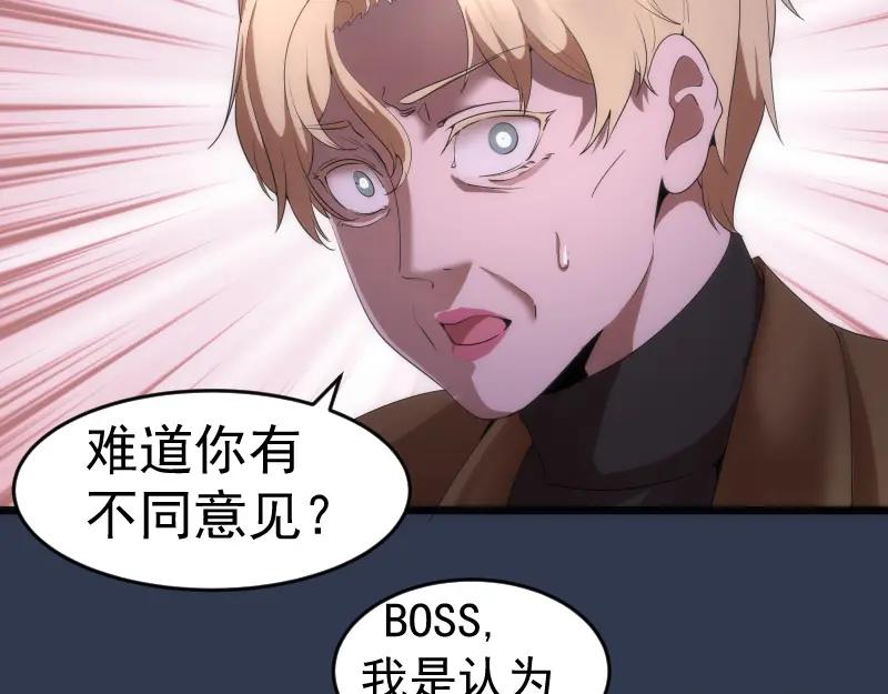 231清理门户-高等灵魂-千亮（第6张）