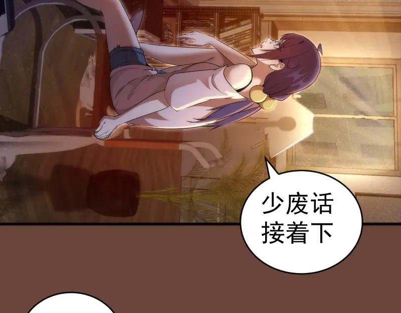 232话爱丽丝-高等灵魂-千亮（第11张）