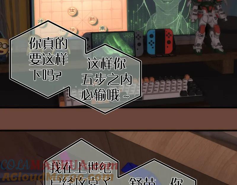 232话爱丽丝-高等灵魂-千亮（第9张）