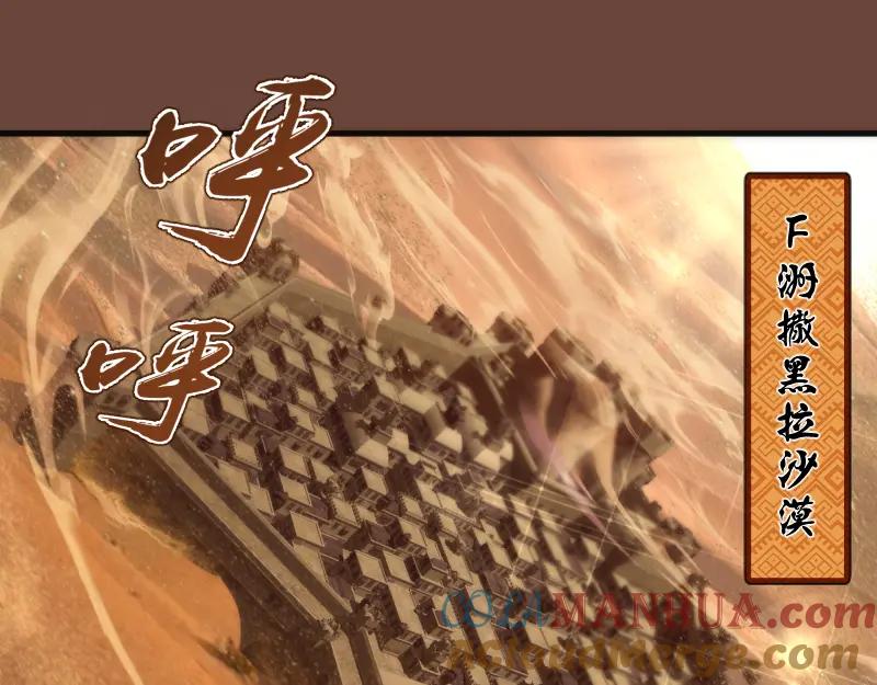 232话爱丽丝-高等灵魂-千亮（第5张）