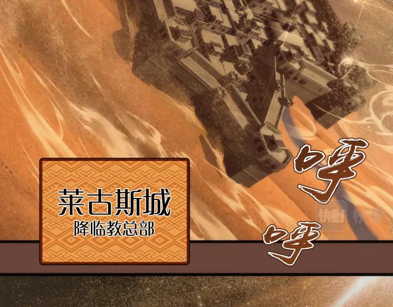 232话爱丽丝-高等灵魂-千亮（第6张）