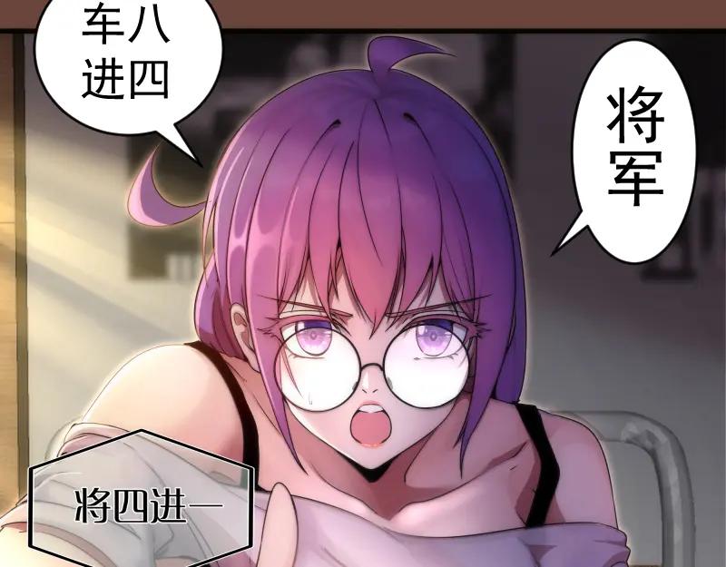 232话爱丽丝-高等灵魂-千亮（第12张）