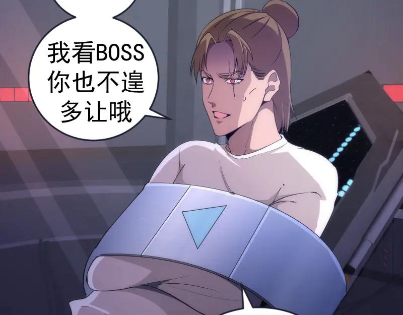 233话深海救援-高等灵魂-千亮（第10张）
