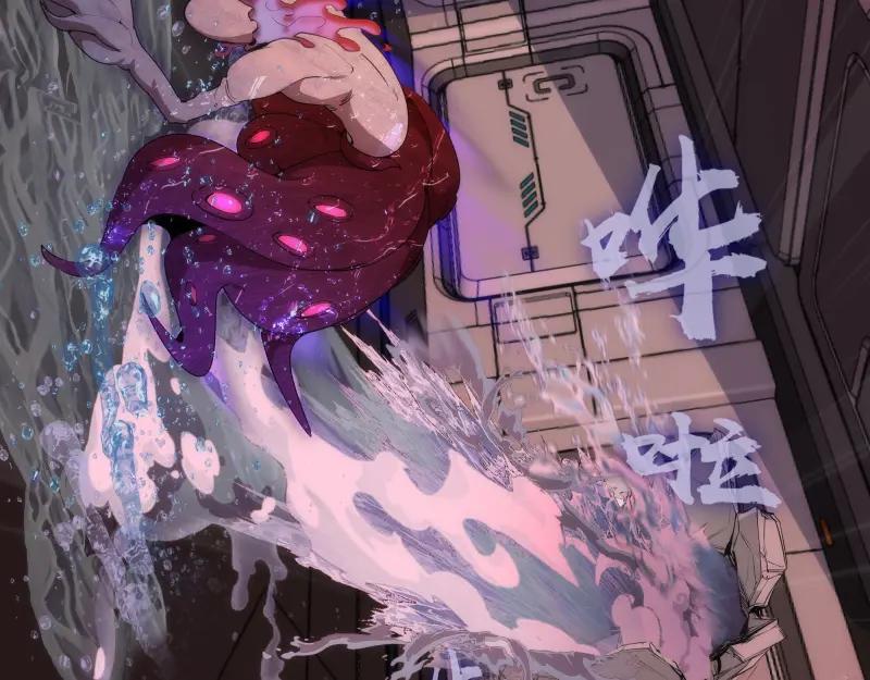 233话深海救援-高等灵魂-千亮（第30张）