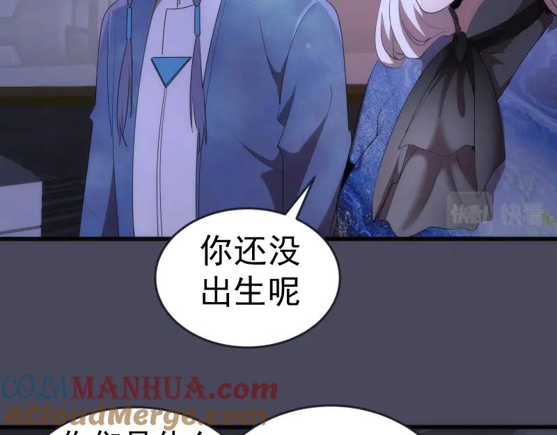 233话深海救援-高等灵魂-千亮（第17张）