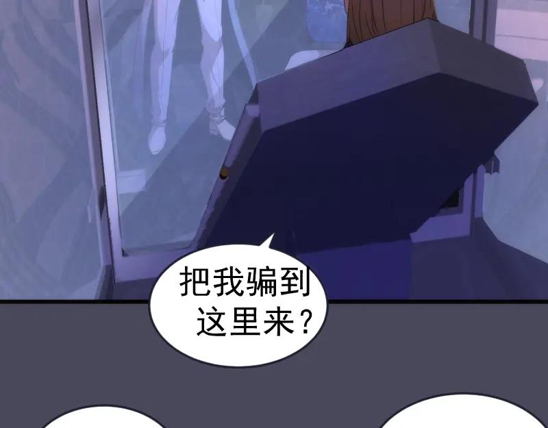 233话深海救援-高等灵魂-千亮（第14张）