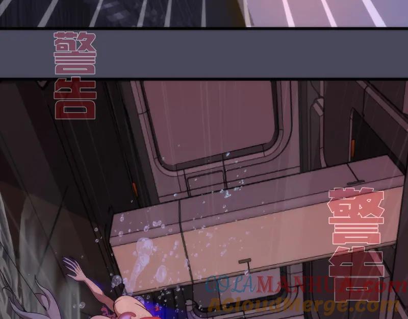 233话深海救援-高等灵魂-千亮（第29张）