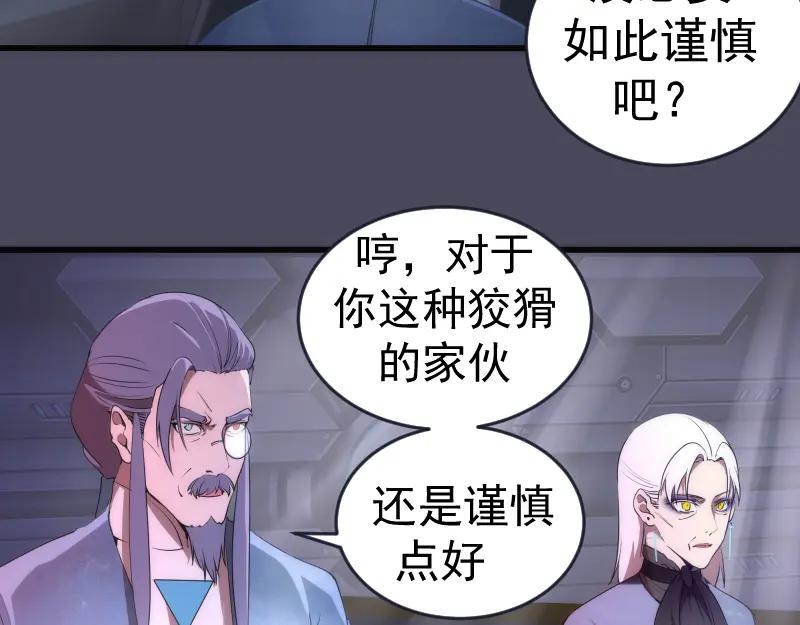 233话深海救援-高等灵魂-千亮（第8张）