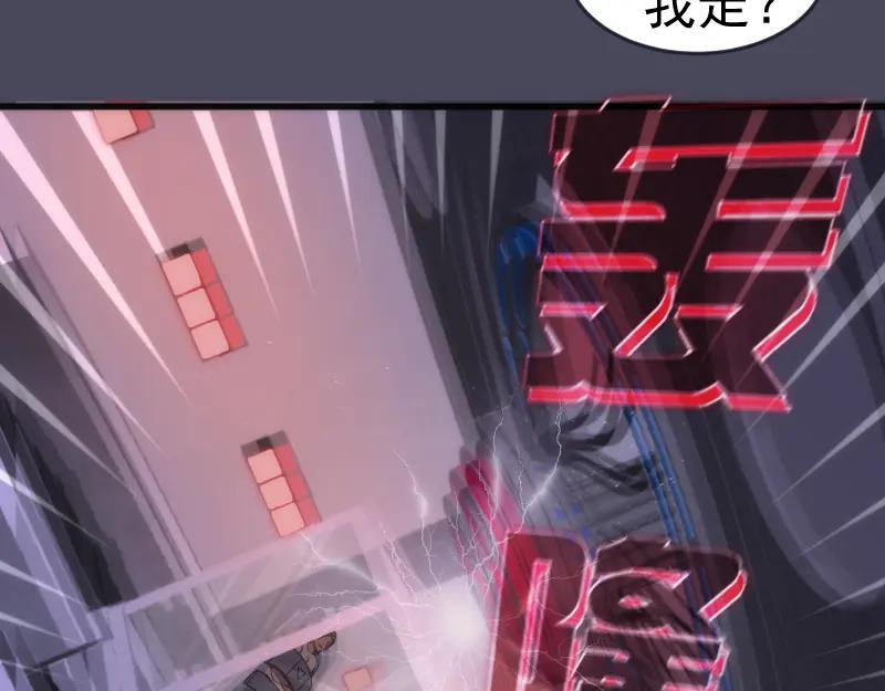 233话深海救援-高等灵魂-千亮（第27张）