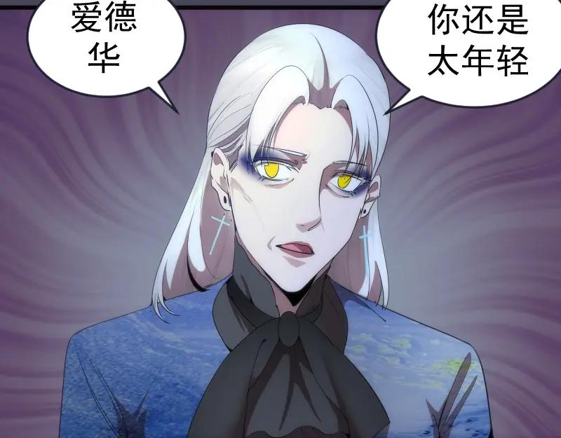 233话深海救援-高等灵魂-千亮（第15张）