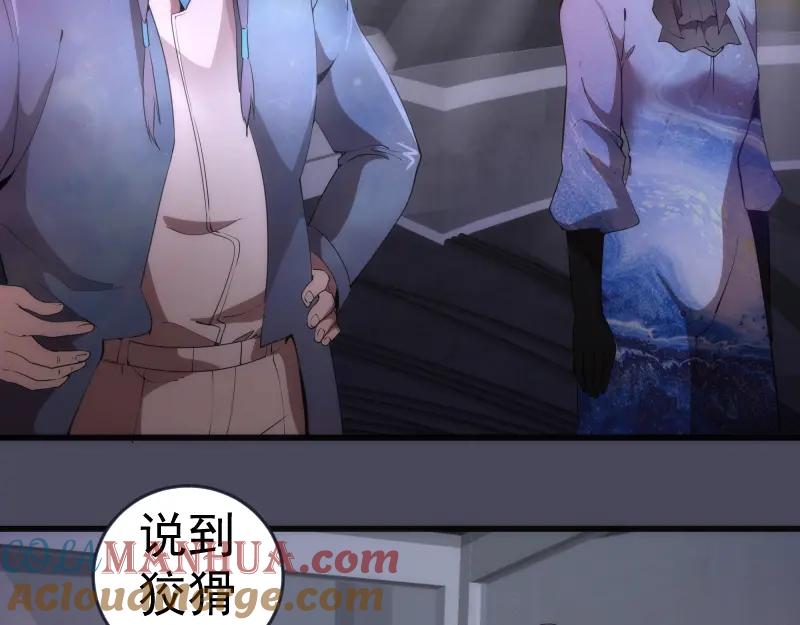 233话深海救援-高等灵魂-千亮（第9张）