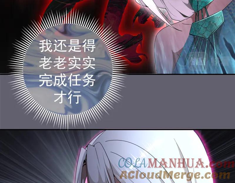 234话六维意识体-高等灵魂-千亮（第17张）